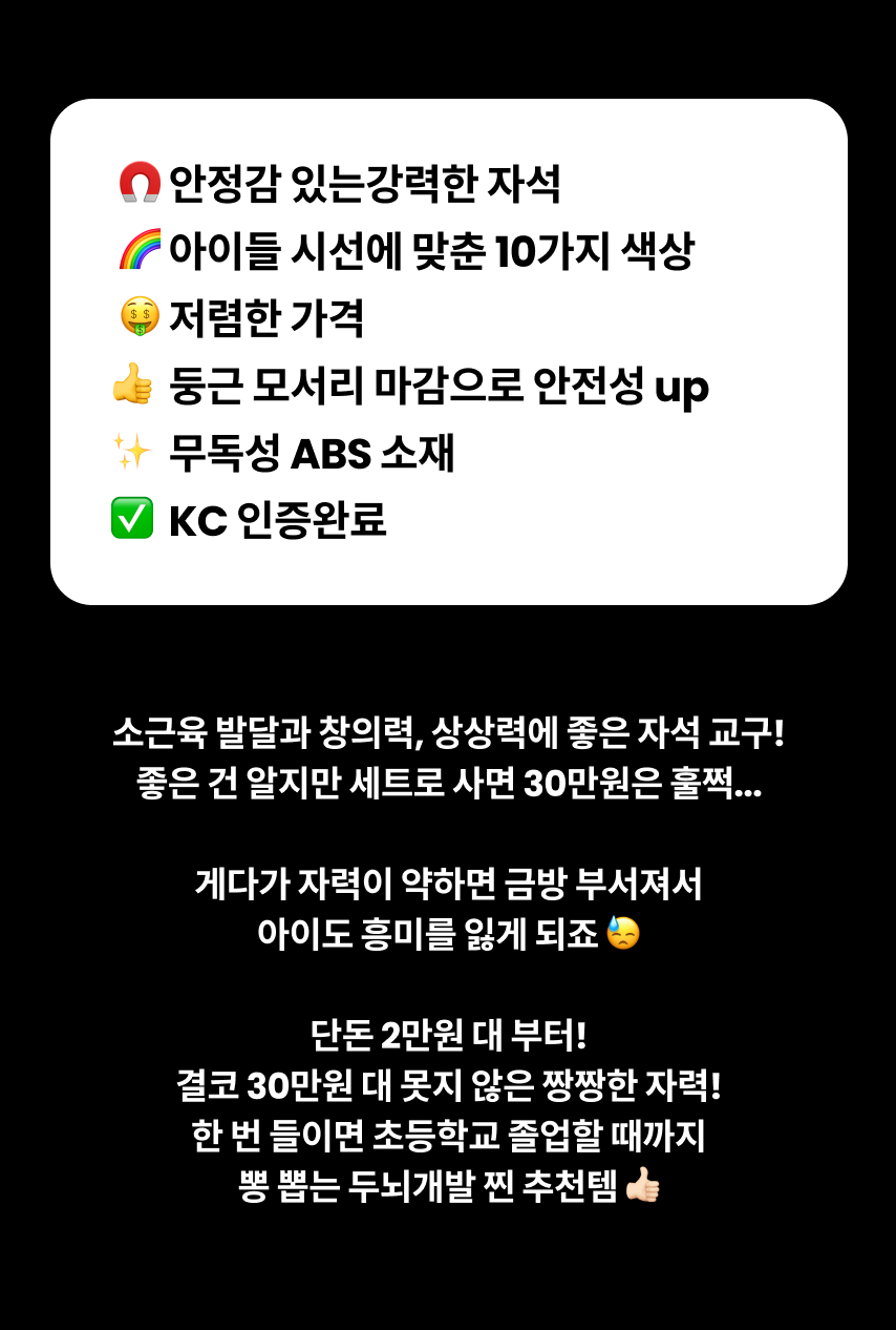 교구 4.png